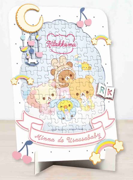 Rakuten - エンスカイ(ENSKY) リラックマ うさうさベビー 22×29.3cm アートデコレーション ペーパー ジグソーパズル 108ピース 送料無料