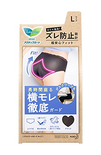デスクワークガードタイプブラック/L/-・パッケージ個数:1・ズレ防止設計の超安心フィットサニタリーショーツ・ブランド名:ロリエ・メーカー名:花王・商品の重量: 0.04kg・材質:コットンロリエ独自! ズレ防止設計で超安心フィット。 股部分にナプキンのズレやヨレを防ぐパッドを使用。どんなに動いてもフィットし、モレずに安心です。 超ワイドな防水布が多い日もモレ徹底ガード! 肌にやさしいコットンを使用。 一日中ムレにくく快適。ウエスト、脚まわりは、ストレッチレースでしめつけない。 長時間座りっぱなしのデスクワークのときに。ブラック。ふつう丈。超ワイド防水布付き。羽がしまえる二重クロッチ構造。