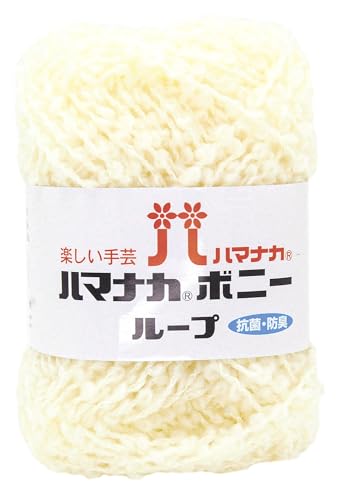 特粗 - ハマナカ 手編み 毛糸 ボニー ループ 極太 COL. 1 ホワイト 系 30g約36m 3906 送料無料