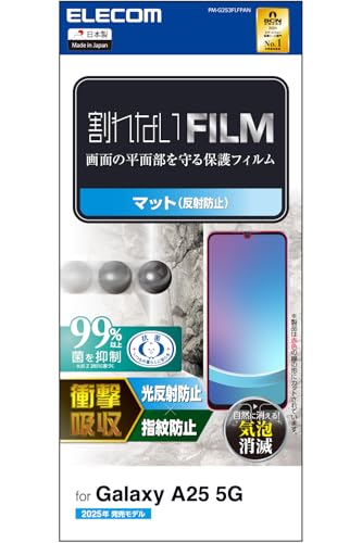 エレコム Galaxy A25 5G (SC-53F) フィルム アンチグレア 保護 耐衝撃 衝撃吸収 指紋防止 反射防止 自..