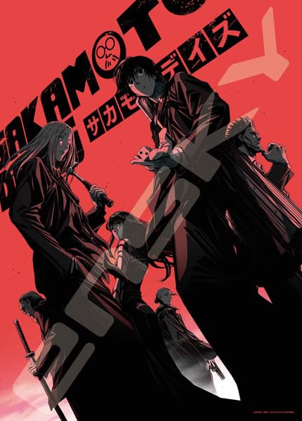 ジグソーパズル SAKAMOTO DAYS(2) 500ピース (500-727) 送料無料