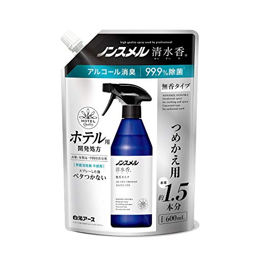 ノンスメル清水香(せいすいか) 無香 つめかえパウチ 600mL 消臭スプレー 無香料 詰め替え 速乾 ベタつかない 界面活性剤不使用 送料無料