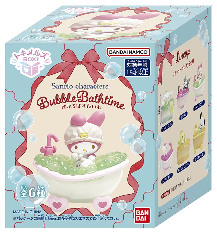 バンダイ(BANDAI) トキメルズBOX！ サンリオキャラクターズ ばぶるばすたいむ 対象年齢 15才～ 送料無料