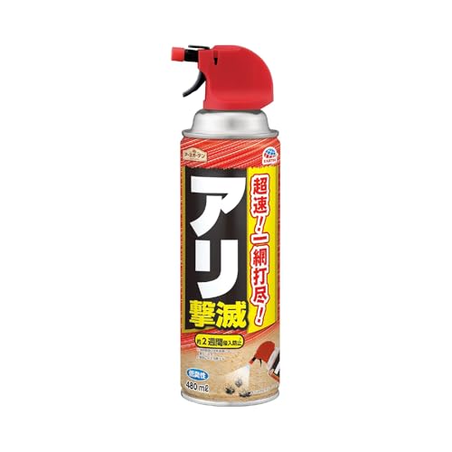 アースガーデン アリ撃滅 速攻 駆除 侵入防止 480ml 蟻 忌避剤 虫除け スプレー 屋外 アリ退治 庭 玄関 送料無料