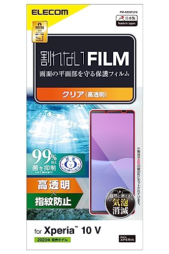 ���쥳�� Xperia 10 V [ SO-52D / SOG11 ] �ե���� ���� �����ɻ� ��ˢ�ɻ� ���� [���ʤ��ե����] ����̵��