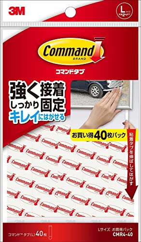 スリーエム(3M) 3M 両面テープ はがせる 粘着テープ Lサイズ 40枚 コマンド タブ CMR4-40 送料無料...