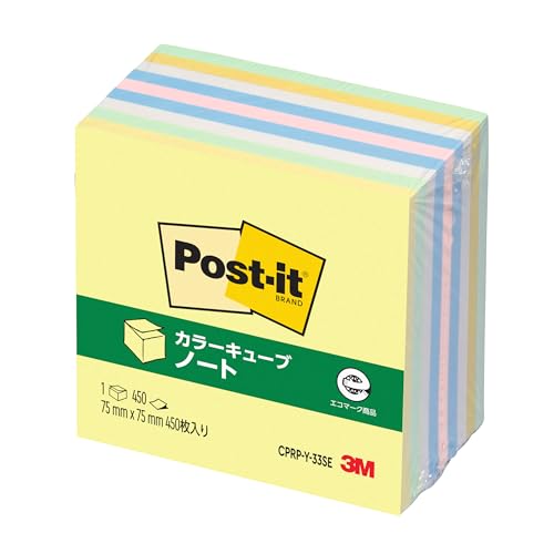 ポストイット 付箋 キューブ パステルカラー 75×75mm 450枚×1パッド CPRP-Y-33SE 送料無料