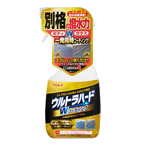 RINREI(リンレイ) スプレー ウルトラハードダブルコーティング W-35 送料無料