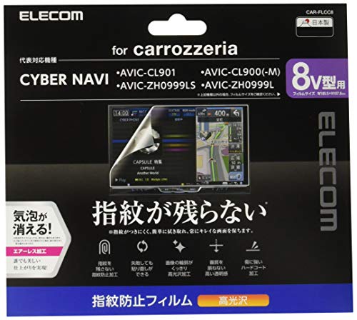 쥳 ʥ ݸե 8V ɻ  Pioneer carrozzeria CYBER NAVIб ڰ¿ ̵