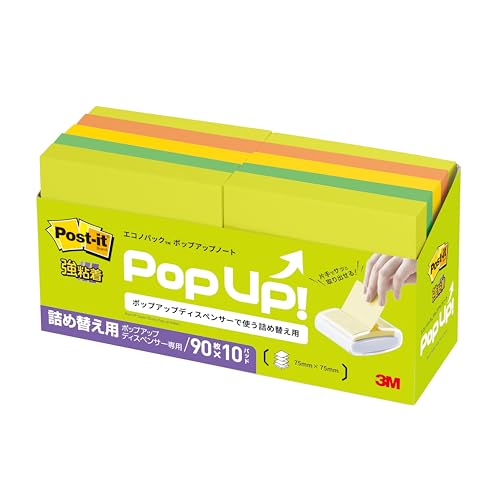 ポストイット 強粘着 付箋 ポップア