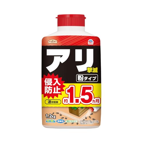 アースガーデン アリ撃滅 粉タイプ 速攻 駆除 侵入防止 1.2Kkg 蟻 忌避剤 虫除け スプレー 屋外 アリ退治 庭 玄関 送料無料