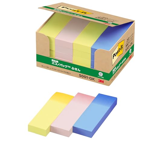 ポストイット 付箋 ふせん 4色 グラデーション 75×25mm 100枚×20パッド 5001-GK 送料無料
