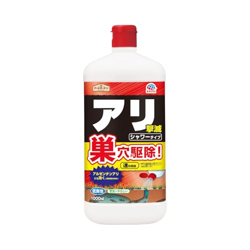 アースガーデン アリ撃滅 速攻 駆除 侵入防止 シャワータイプ 1000ml 蟻 忌避剤 虫除け スプレー 屋外 アリ退治 庭 玄関 送料無料