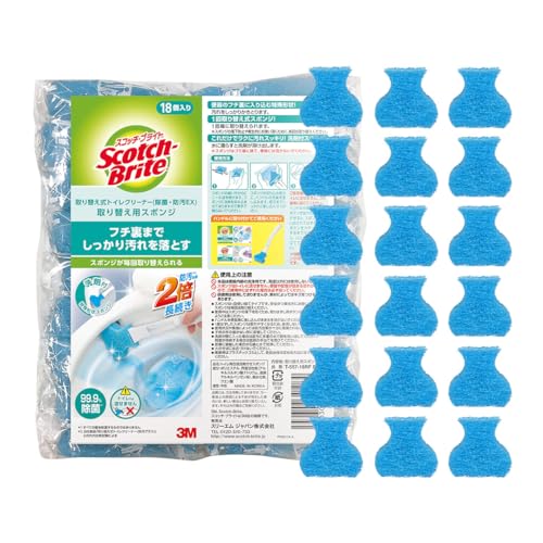 3M トイレ掃除 トイレブラシ 除菌・防汚EX 使い捨て スポンジ 洗剤付 取替18個 スコッチブライト T-557..