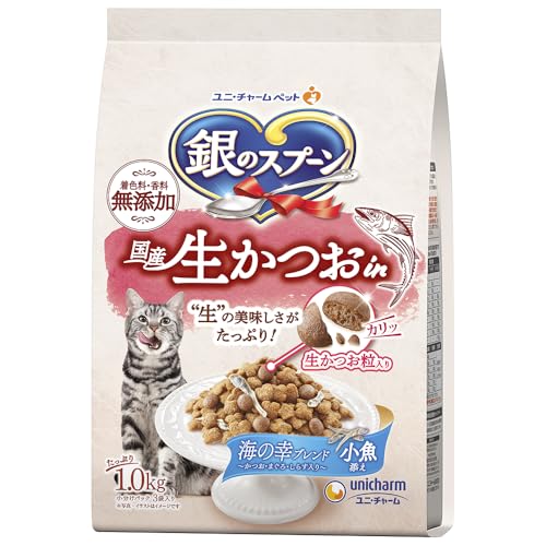 銀のスプーン キャットフード ドライ 国産生かつおin 海の幸ブレンド 小魚添え 1.0kg 国産 ユニチャー..
