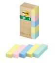 ポストイット 付箋 長方形 見出し