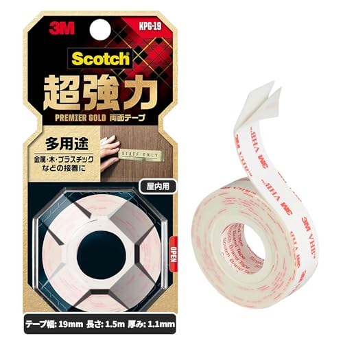 Rakuten - 3M 両面テープ 超強力 多用途 幅19mm 長さ1.5m スコッチ KPG-19 小巻 プレミアゴールド 送料無料