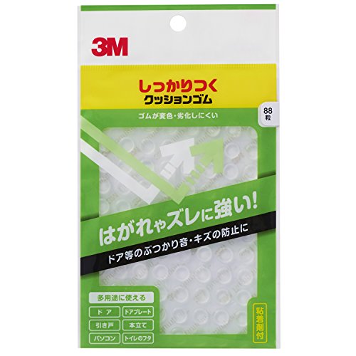 Other - スリーエム(3M) 3M しっかりつくクッションゴム 8x2mm 台形 88粒 CS-102 送料無料
