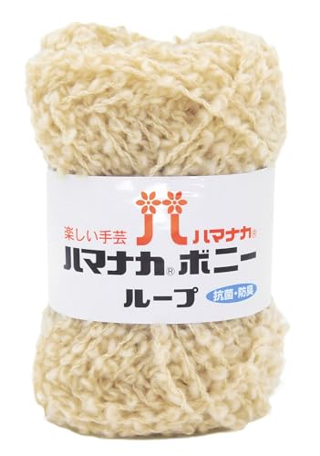 ハマナカ 手編み 毛糸 ボニー ループ 極太 COL. 11 ベージュ 系 30g約36m 3906 送料無料