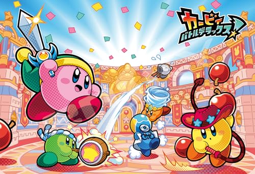 エンスカイ(ENSKY) 星のカービィ カービィ バトルデラックス! 26×38cm ジグソーパズル 300ピース JIGSAW PUZ 送料無料