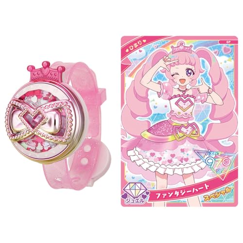 ひみつのアイプリ ひみつのアイプリブレスR ひまりモデル 送料無料