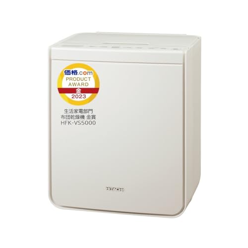 日立(HITACHI) ふとん乾燥機 アッとドライ HFK-VS5000 C アイボリー スピード速乾 ダニ対策 靴衣類乾燥 静音コース 送料無料