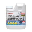 TOSHIBA (東芝) 洗濯槽クリーナー T-W2 ドラム式専用 750ml 塩素系 アルカリ性 洗濯槽用洗浄剤 送料無料