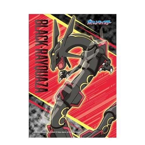 エンスカイ(ENSKY) ポケットモンスター 黒いレックウザ 18.2×25.7cm ジグソーパズル 108ピース JIGSAW PUZ 送料無料