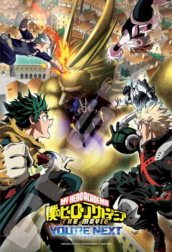 ジグソーパズル 僕のヒーローアカデミア THE MOVIE ユアネクスト 300ピース (300-3124) 送料無料