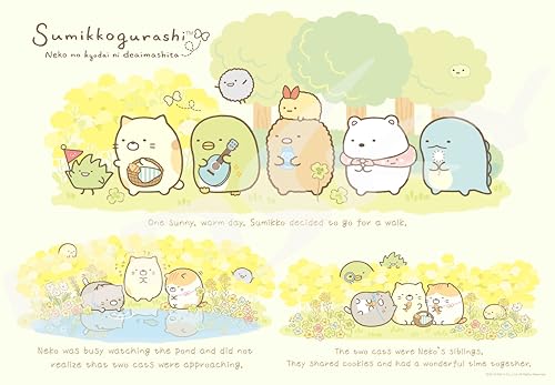 エンスカイ(ENSKY) すみっコぐらし みんなでおさんぽ 51×73.5cm ジグソーパズル 1000ピース JIGSAW PUZZL 送料無料