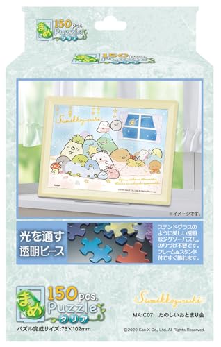 エンスカイ(ENSKY) すみっコぐらし たのしいおとまり会 7.6×10.2cm まめパズル クリア 150ピース ジグソーパズル M 送料無料