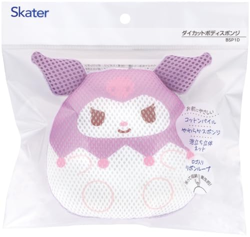スケーター(Skater) ボディスポンジ ダイカット クロミ ふにゅまるデザイン サンリオ BSP1D-A 送料無料