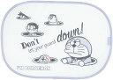 スケーター (skater) 張り付く サンシェード 日除け I'm ドラえもん サンリオ CHSS1-A 送料無料