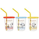 スケーター(Skater) ストロー付 タンブラー 230ml 3個 スヌーピー 80s カフェ 日本製 SIH2ST-A 送料無料
