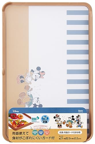 スケーター(Skater) 両面使える 食材がこぼれにくいガード付き まな板 AG+ 抗菌 21×32.5cm Mサイズ デ..