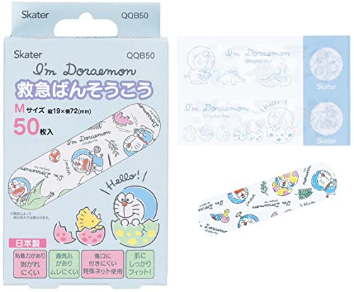 スケーター (skater) 救急 ばんそうこう Mサイズ 増量 50枚 絆創膏 I'm ドラえもん 恐竜 サンリオ 日本製 QQB50 送料無料