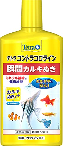 テトラ (Tetra) コントラコロライン 500ミリリットル 瞬間カルキ抜き ミネラル補給で健康維持 重金属無..