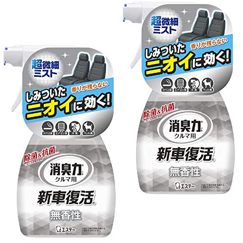 消臭力 クルマ 新車復活 [まとめ買い] 車用 消臭スプレー 無香性 250mL×2個 クルマの消臭力 除菌&抗菌 車 消臭剤 消臭 芳 送料無料