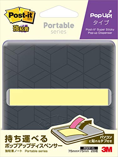 ポストイット 付箋 強粘着 ポータブル ポップアップ ディスペンサー付き ケース付き 黒 75×75mm 28枚 P..