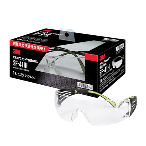 [スリーエム] セキュアフィット 保護メガネ クリアレンズ 屋内作業向け 1個 SF-41HI 送料無料