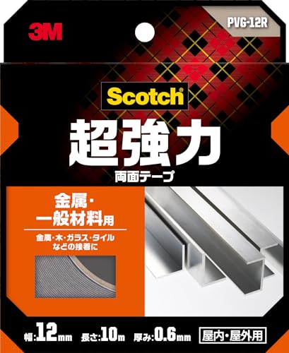 3M スコッチ 超強力両面テープ 金属・一般材料用 幅12mm長さ10m PVG-12R 送料無料