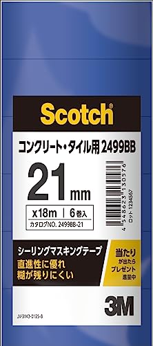 3Mスコッチシーリングマスキングテープ コンクリート タイル パネル18m6巻 2499BB-21 送料無料