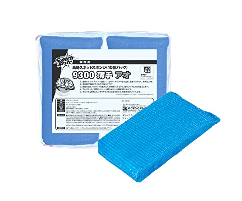 スリーエム(3M) 3M スコッチ・ブライト 高耐久ネットスポンジ 9300薄手 青 10個入り 9300 送料無料(3)