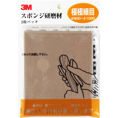 (極々細目)ブラウン/114×140mm/SPONGE UF・Style:(極々細目)PatternName:単品・パッケージ個数:1・製造国:イギリス・入り数:2枚・酸化アルミニウム砥粒を特殊スポンジに塗布した構造・スポンジのクッション効果により、曲面によくなじむ柔軟性・乾式・湿式対応スポンジ研磨材は酸化アルミニウム砥粒を特殊スポンジに塗布した構造を持ち、研磨力と柔軟性を兼ね備えた製品です。 ●曲面によくなじむ柔軟性 ● 優れた研磨能力 ● 目づまりしにくく、水洗いも可能 ● クッション効果によるなじみ性 主な用途: ● 木工用生地研磨、シーラー、塗面研磨 ● 金属塗装用足つけ研磨 ● 塗膜剥離 ● FRP・プラスチック用汚れおとし● ヘアライン、サテン仕上げ ● 金属、樹脂の化粧仕上げ 安全にご使用いただくために:この製品のご使用に当たっては下記事項をよくお読みください。 1. 工具等で回転させながらのご使用はお避けください。 2. 目、身体の保護のため、使用時には安全眼鏡、安全帽、皮手袋、長袖服等を着用してください。 3. 梱包の中に砥粉が落ちている場合があります。開封時は目に入らないようご注意ください。4. 光沢のある被研磨面を磨く場合には、予め目立たない部分で試して仕上がりをご確認ください。 5. 火のそばに近づけないでください。 6. 廃棄時はプラスチック類として各市町村の定める方法に従い処理してください。