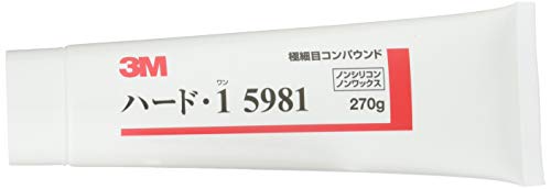 3M(スリーエム) コンパウンド 目消し・肌調整用 ハード・1 270gチューブ ねり状 5981 [HTRC3] 送料無料
