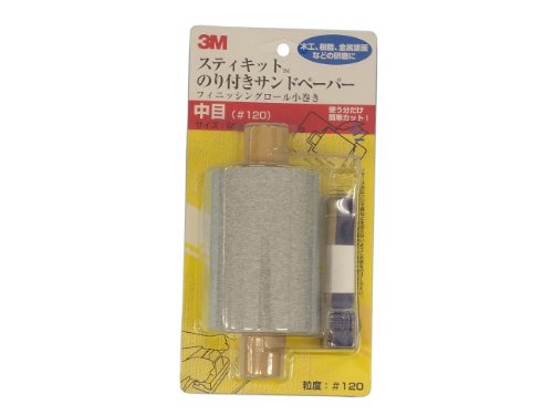 樂天商城 - スリーエム フィニッシングロール のり付きサンドペーパー 小巻 中目 粒度120 サイズ幅95mmx長さ7m 送料無料