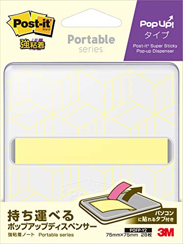 ポストイット 付箋 強粘着 ポータブル ポップアップ ディスペンサー付き ケース付き 白 75×75mm 28枚 P..