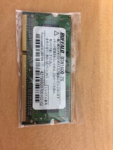 DDR3-/-/D3N1600-LX2G・パッケージ個数:1・■CASレイテンシー:CL=11(PC3-12800使用時)■エラー検出機能:なし・■バッファー:なし■SPD:対応・■定格電圧:1.35V、1.5V■最大消費電力:1.35V時:1.9W、1.5V時:2.3W・■外形寸法(幅×高さ×奥行):68×30×4mm■質量:7.0g・■動作環境:温度0~85℃、湿度0~85%(結露なきこと)■準拠規格:JEDEC■メモリーモジュール規格:PC3L-12800■メモリークロック:1600MHz