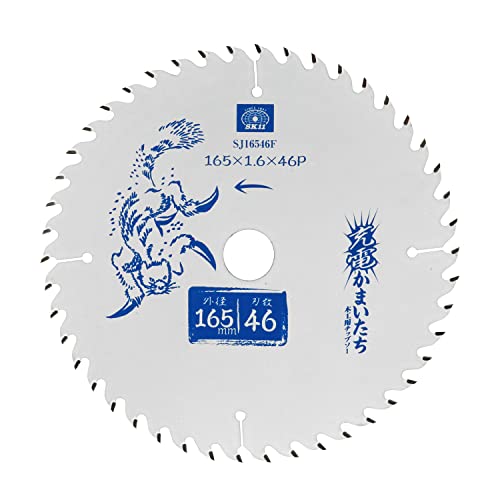 SK11(エスケー11) 充電かまいたち 木工用チップソー フッ素 165mm×46P SJ16546F 送料無料