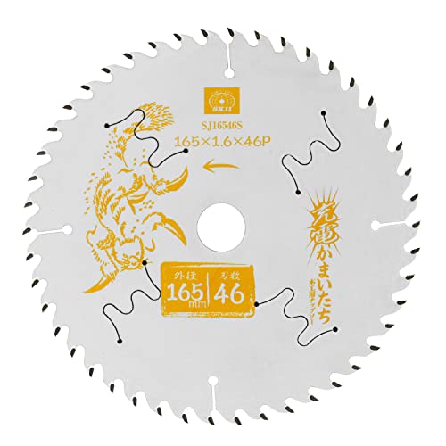 SK11(エスケー11) 充電かまいたち 木工用チップソー フッ素・スリット 165mm×46P SJ16546S 送料無料